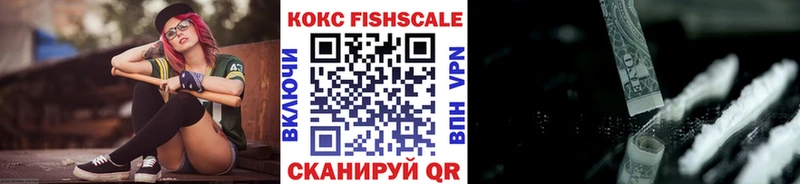 Наркошоп купить COCAIN Меф ГАШИШ МАРИХУАНА Гдов