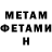 МЕТАДОН мёд Marina Ros