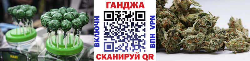 Купить где  Гдов  Cannafood марихуана 