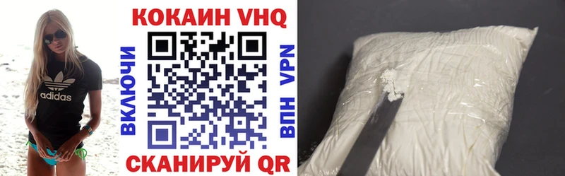 Купить где  Гдов  КОКАИН 97% 