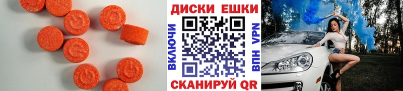 ЭКСТАЗИ DUBAI  Купить где  Гдов 