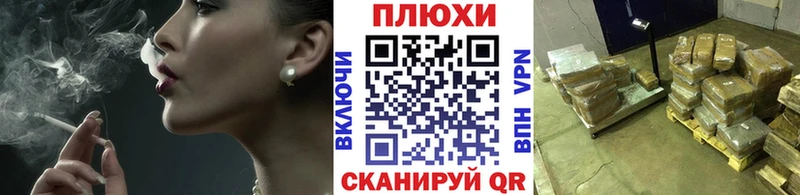 Гашиш VHQ  Купить где  Гдов 
