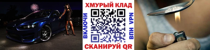 Купить  Гдов  ГЕРОИН гречка 