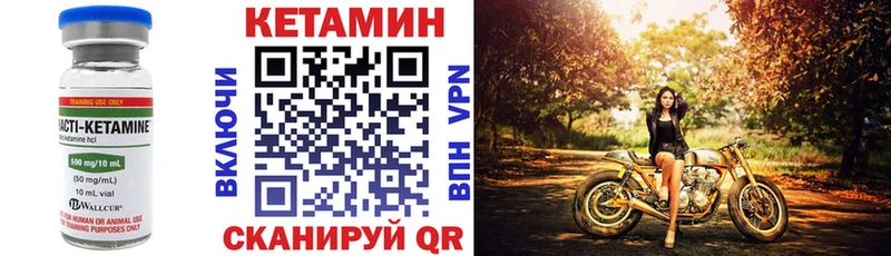 КЕТАМИН ketamine  Купить закладки  Гдов 