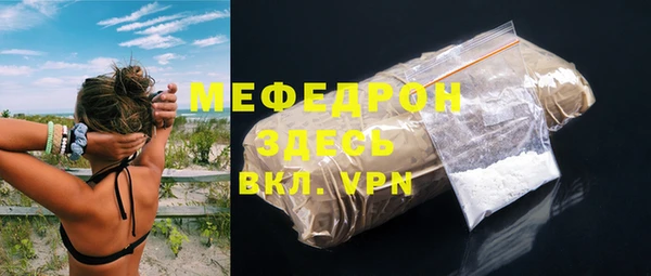 прущие грибы Карталы