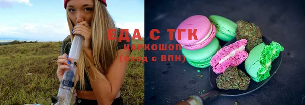 метадон Кинешма
