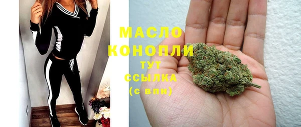 прущие грибы Карталы