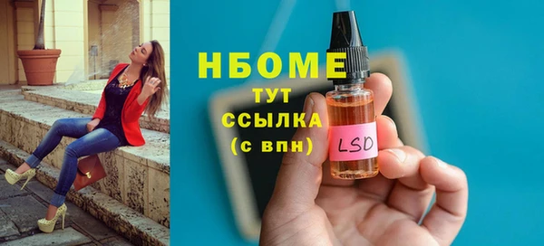 метадон Кинешма