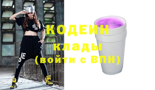 метадон Кинешма