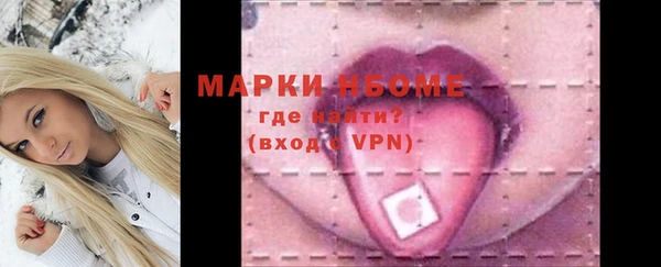 кокаин Киреевск