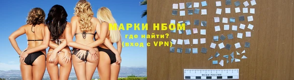 кокаин Киреевск