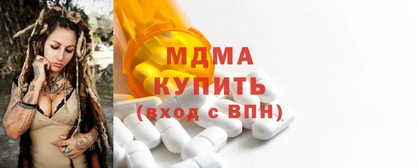 сатива Киренск