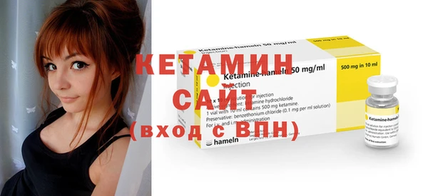 прущие грибы Карталы