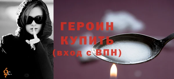 метадон Кинешма