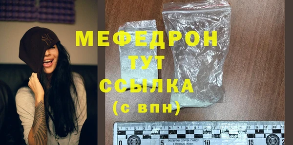 сатива Киренск