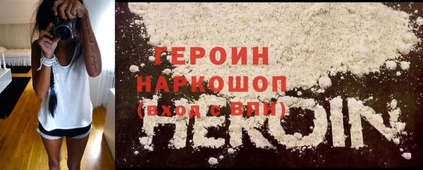 сатива Киренск