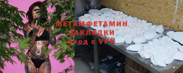 кокаин Киреевск