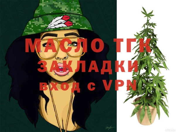 метадон Кинешма