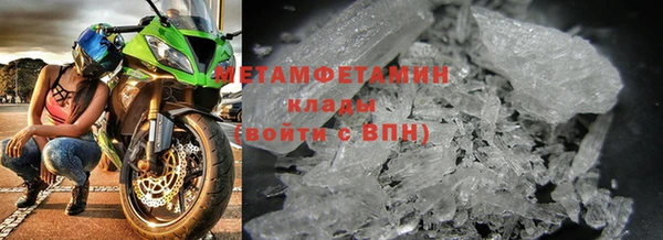 метадон Кинешма