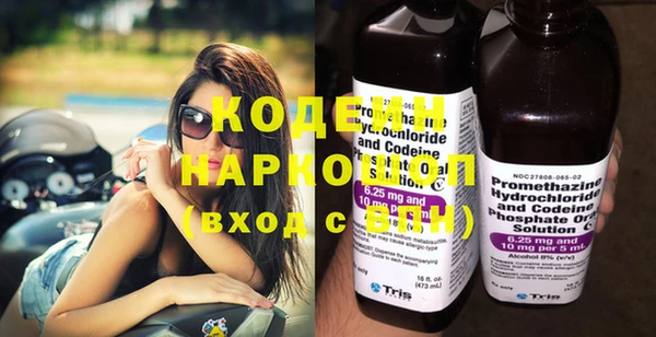 кокаин Киреевск