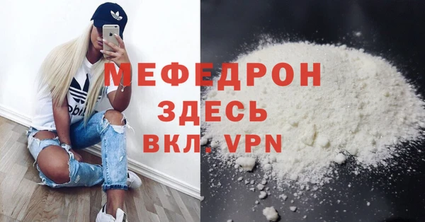 кокаин Киреевск