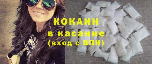 кокаин Киреевск