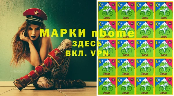 Альфа ПВП Карпинск