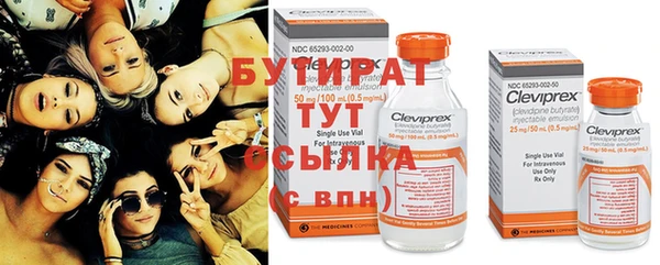 прущие грибы Карталы