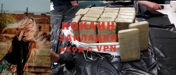 метадон Кинешма