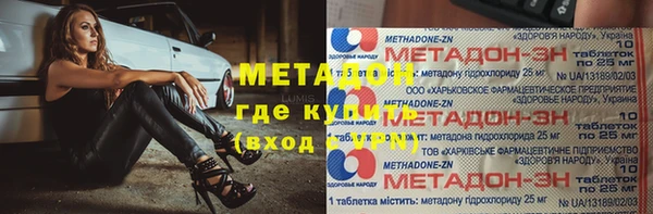 кокаин Киреевск