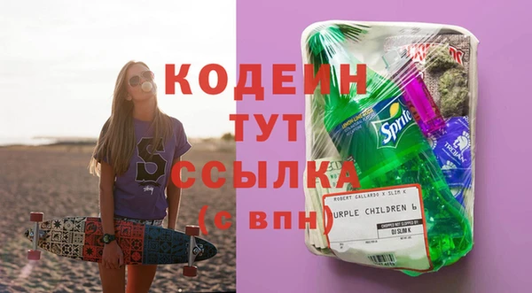 прущие грибы Карталы