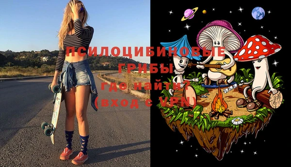кокаин Киреевск