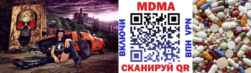 МДМА crystal  Купить где  Гдов 