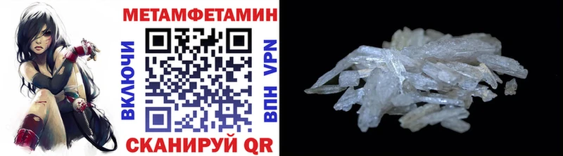 Первитин Декстрометамфетамин 99.9%  Купить  Гдов 