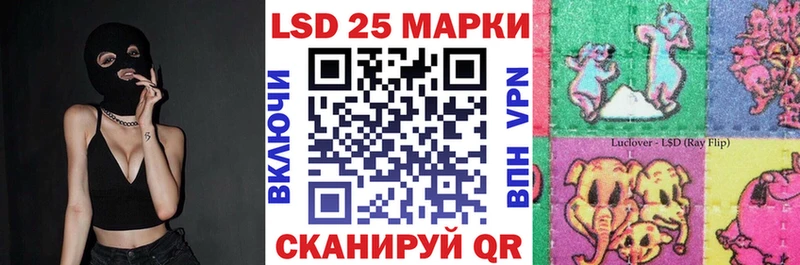 Марки NBOMe 1,5мг Купить закладки Гдов
