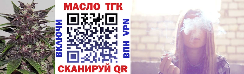 Купить где  Гдов  ТГК концентрат 