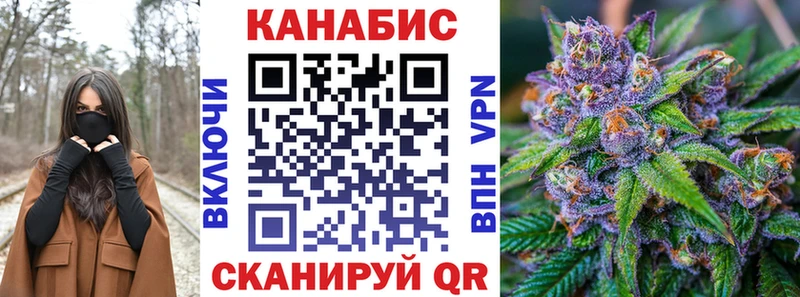 Канабис ГИДРОПОН Купить закладки Гдов